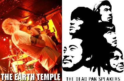 THE EARTH TEMPLE & THE DAED PAN SPEAKERS