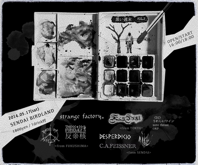 �����T�� Vol.2