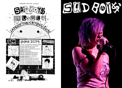 LAND OF THE CRYING SUN Japan Tour 2014