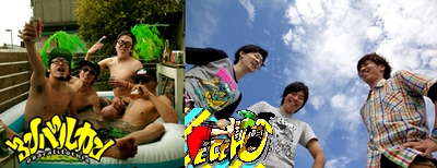 �����o���J����ECCHU