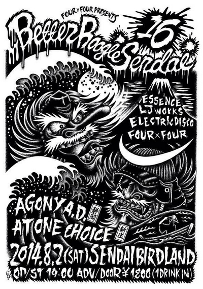 Better Boogie, SENDAI!! Vol.16