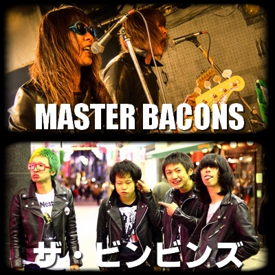 MASTER BACONS�~�U�E�r���r���Y