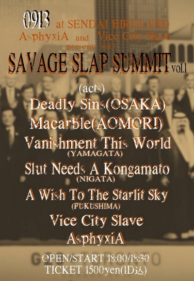 SAVAGE SLAP SUMMIT Vol.1