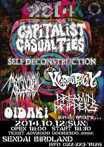 Capitalist Casualties Japan Tour 2014