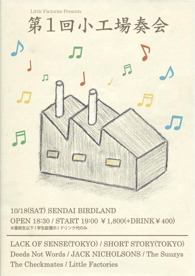 ���񏬍H��t��