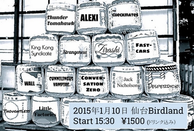 ���{���p���N�t�F�X 2015