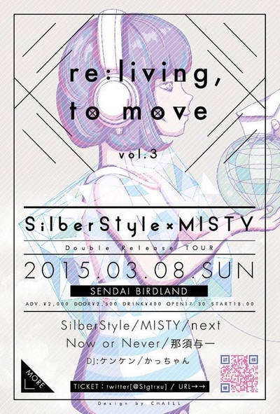 re:living to move vol.3