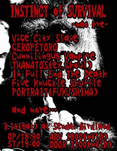 INSTINCT of SURVIVAL