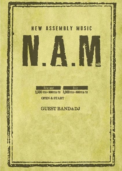N.A.M Vol.4