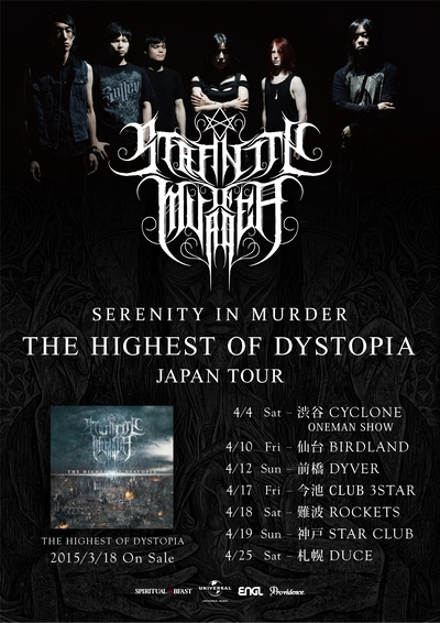 Serenity In Murder�`THE HIGHEST OF DYSTOPIA JAPAN TOUR�`