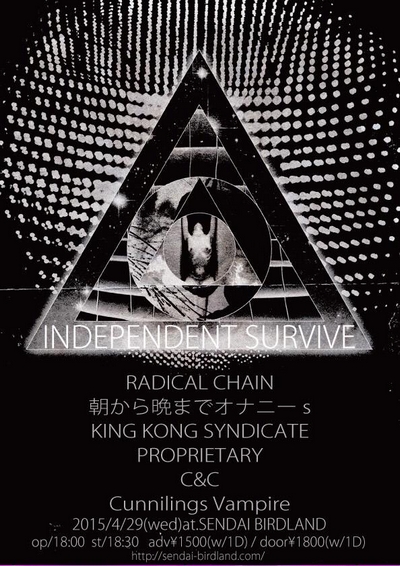 INDEPENDENT SURVIVE!!