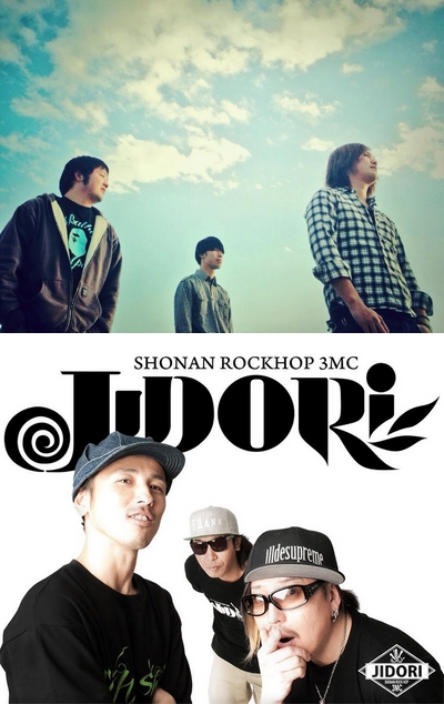 �����Ă�/JIDORI