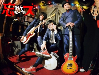 �Y��ă��[�e���Y