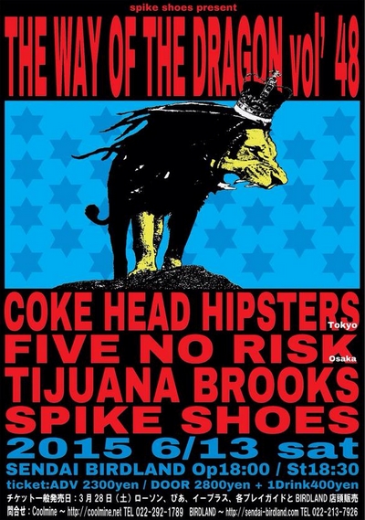 THE WAY OF THE DRAGON Vol.48