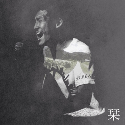 �A�x�V(from Toxilas)