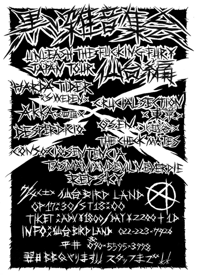 �����G���W��