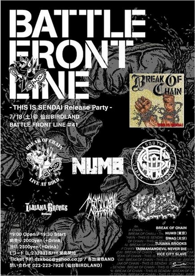 BATTLE FRONT LINE #41