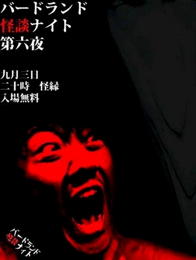 ���k�i�C�g��Z��