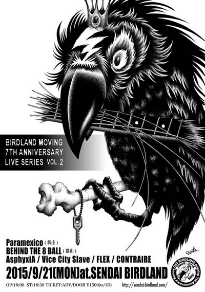 BIRDLAND moving 7th ANNIVERSARY live series Vol.2