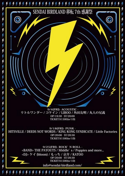 �ړ]�V���N���Ӎ�