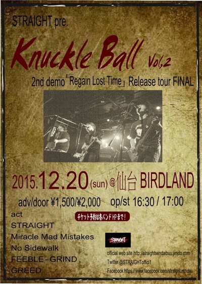 Knuckle Ball Vol.2