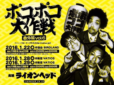 ���C�I���w�b�h �����}�����C�u