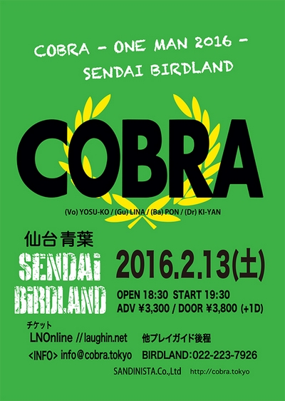 COBRA -ONE MAN 2016-
