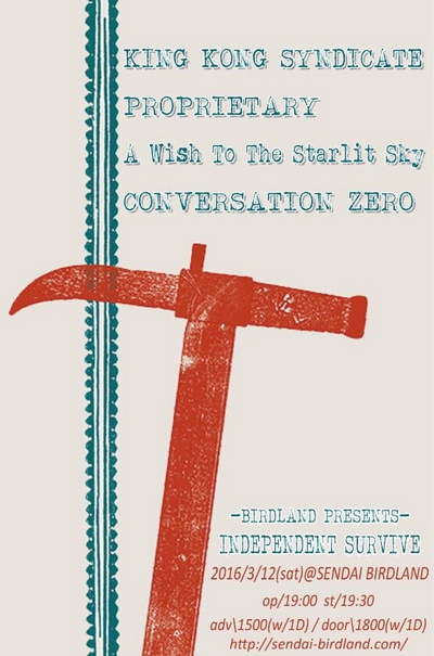 INDEPENDENT SURVIVE!!