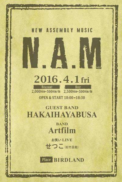 N.A.M Vol.6