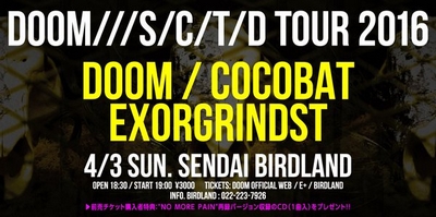 DOOM///S/C/T/D TOUR 2016