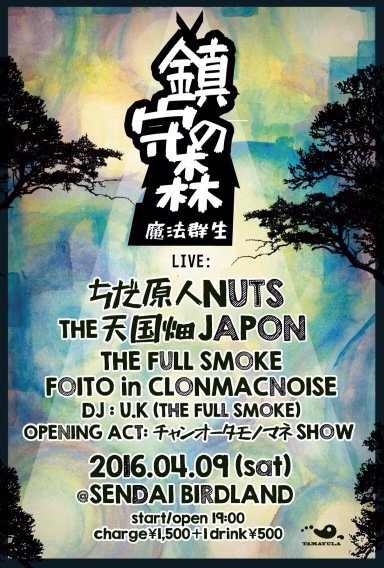 ����̐X�`���@�Q���`