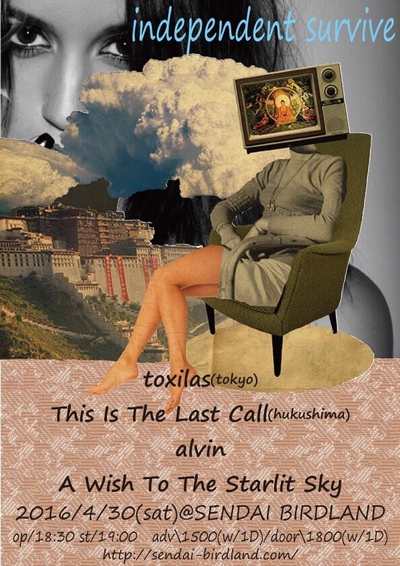 INDEPENDENT SURVIVE!!