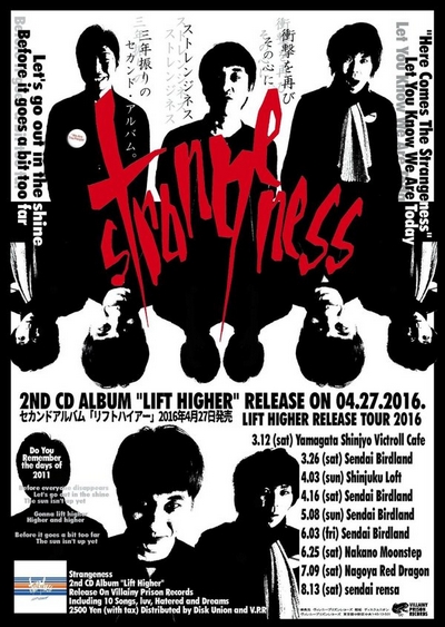 STRANGENESS 2nd Album�uLIFT HIGHER�vRelease GIG
