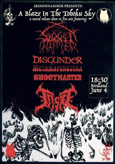 A Blaze In The Tohoku Sky