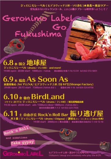 �W�F���j�����[�x��