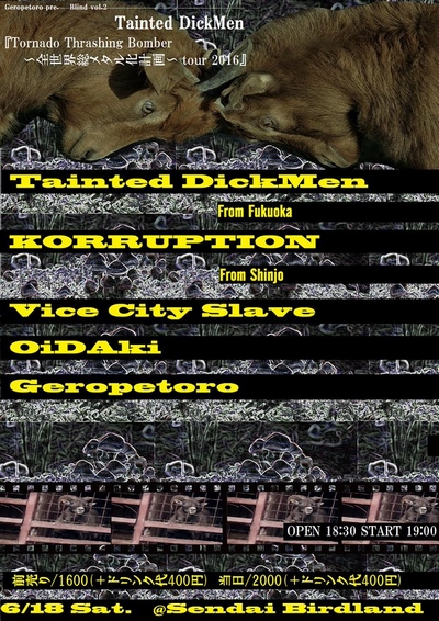 -Geropetoro Presents- Blind vol.2