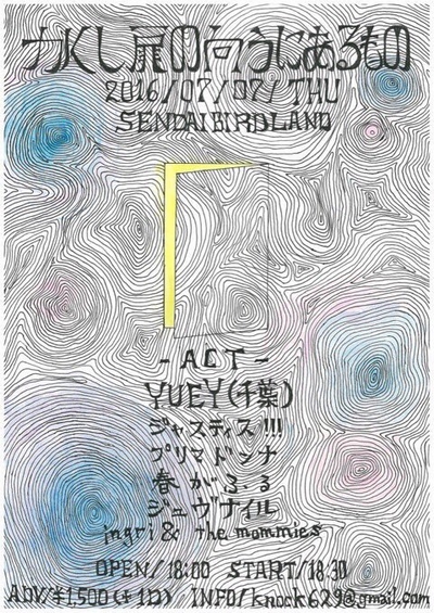 ���������̌������ɂ������