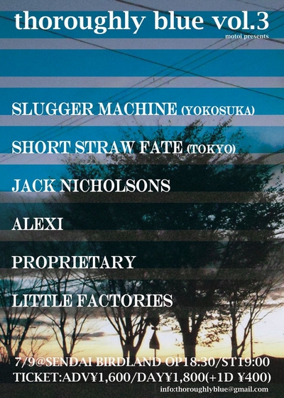 thoroughly blue vol.3