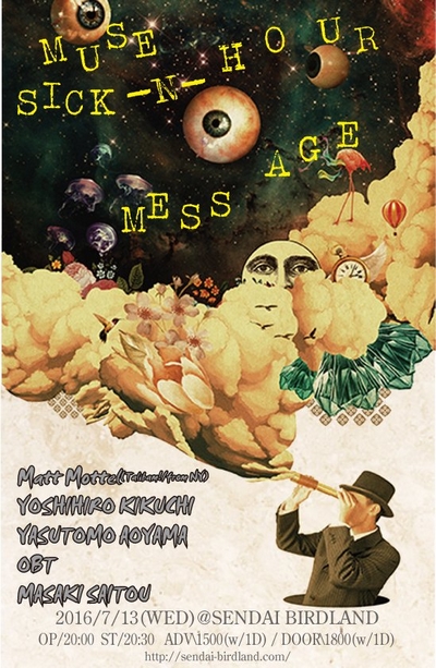 MUSE SICK-N-HOUR MESS AGE