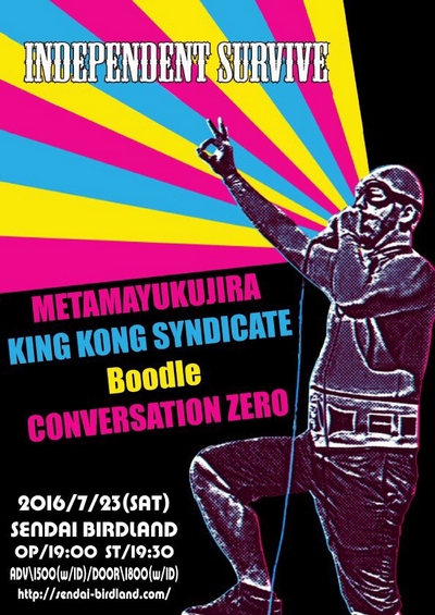 INDEPENDENT SURVIVE!!