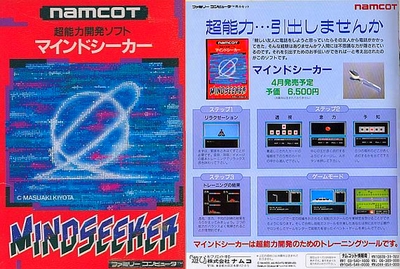 �}�C���h�V�[�J�[