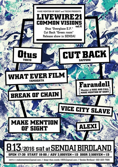 LIVEWIRE 21 & COMMON VISIONS vol.4