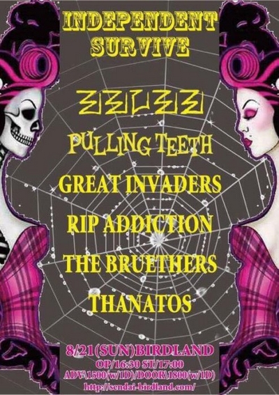 INDEPENDENT SURVIVE!!