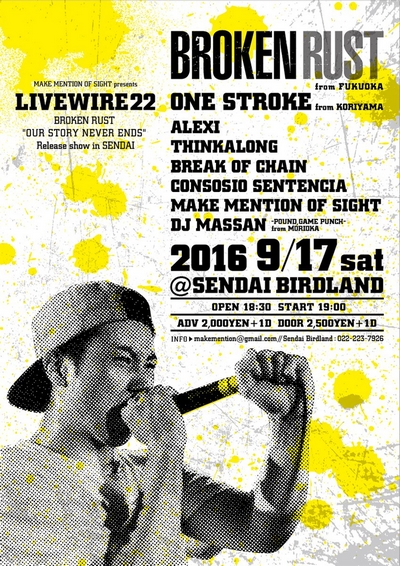 BROKEN RUST"OUR STORY NEVER ENDS"Release Tour 2016