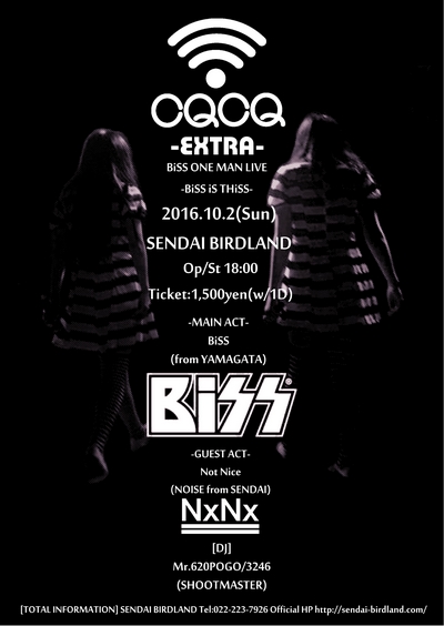 BiSS ONE MAN LIVE -BiSS is THiSS-