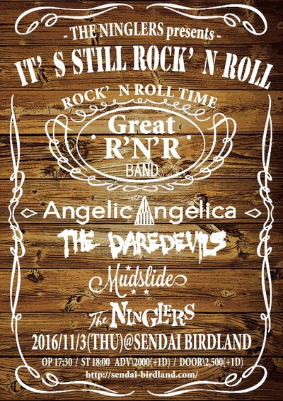 IT'S STILL ROCK'N ROLL