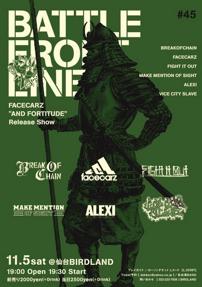 BATTLE FRONT LINE #45