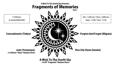 Fragments of Memories Vol.1