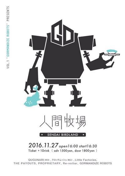 �l�Ԗq�� Vol.1