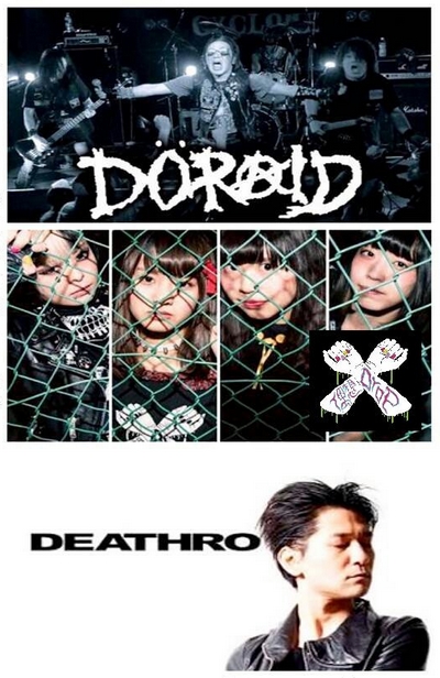 �X�J���Y�N��2016